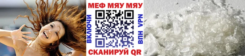Купить наркотики сайты Ачхой-Мартан Альфа ПВП  Меф  Кокаин  Гашиш  Лсд 25  Канабис  Амфетамин 