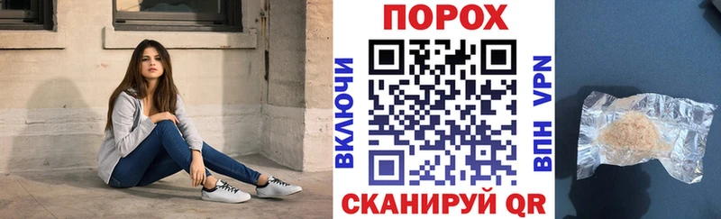 Амфетамин VHQ  купить наркотики цена  Ачхой-Мартан 