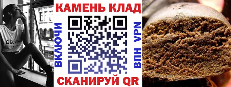 где продают   Ачхой-Мартан  ГАШ Cannabis 