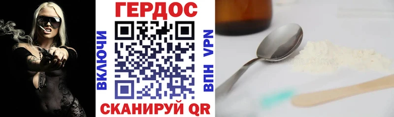 Героин гречка  Ачхой-Мартан 