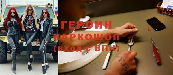 спайс Лихославль