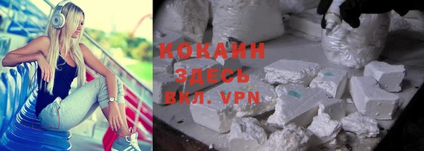 спайс Лихославль