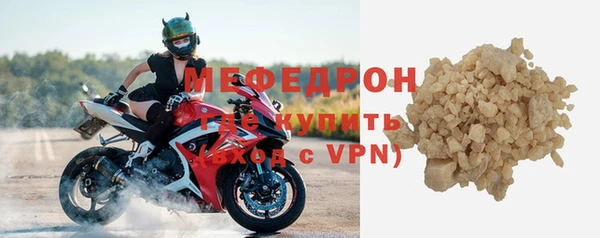 меф Липки