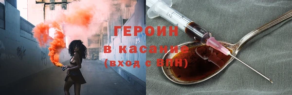 спайс Лихославль