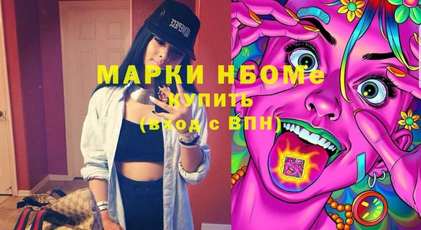 герыч Лиски