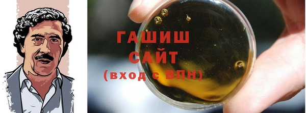 спайс Лихославль
