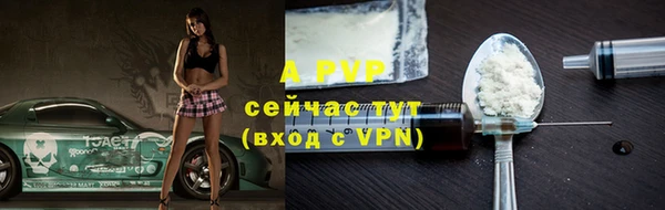 спайс Лихославль