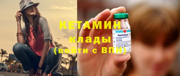 спайс Лихославль