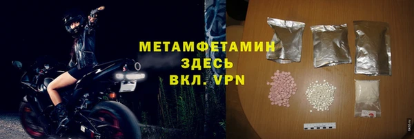 спайс Лихославль
