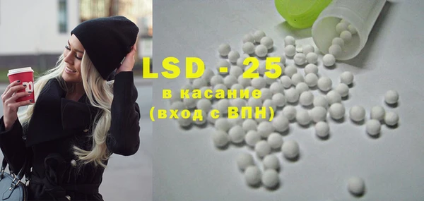 герыч Лиски