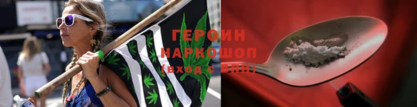 спайс Лихославль