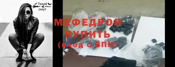герыч Лиски
