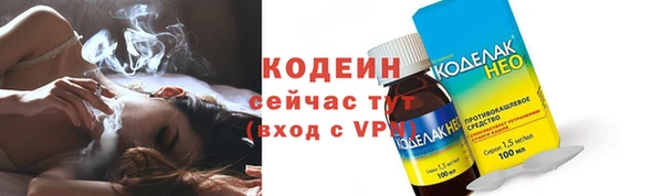 амфетамин Одинцово
