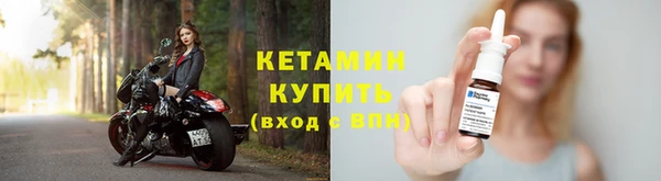 спайс Лихославль