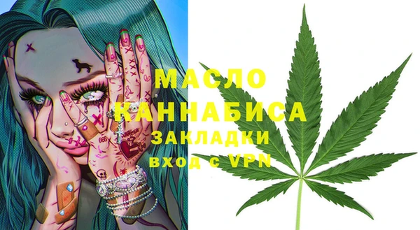 спайс Лихославль