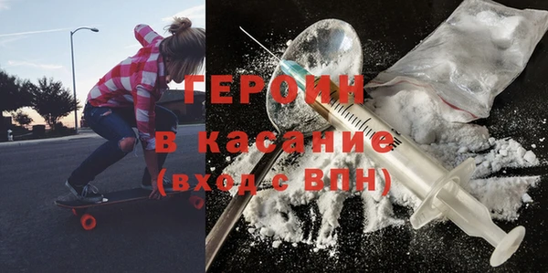 спайс Лихославль