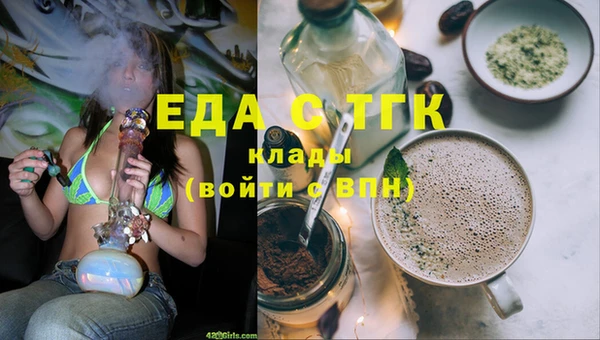 герыч Лиски