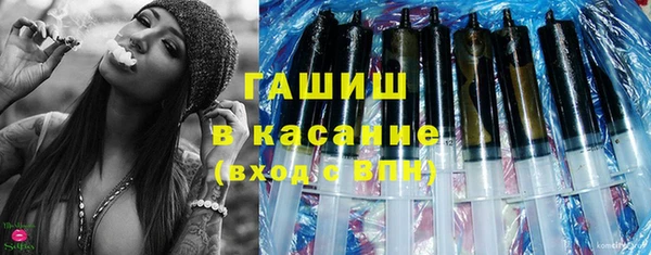 герыч Лиски