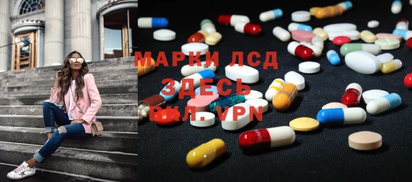 герыч Лиски