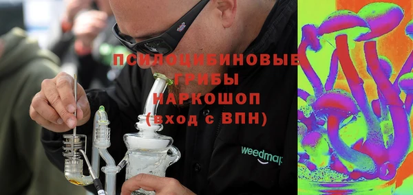 стафф Домодедово