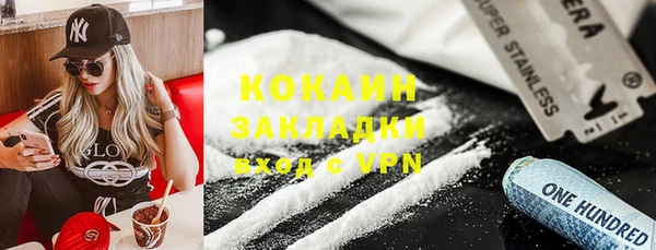 герыч Лиски