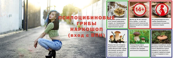 спайс Лихославль
