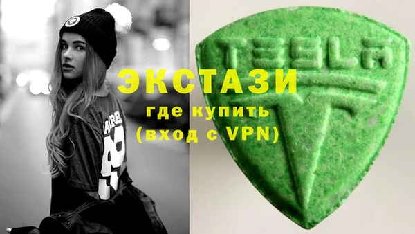 спайс Лихославль
