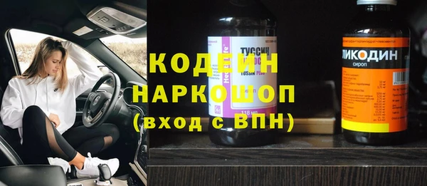 спайс Лихославль