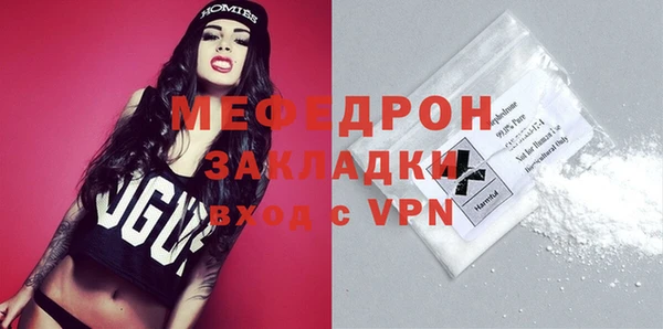 меф Липки