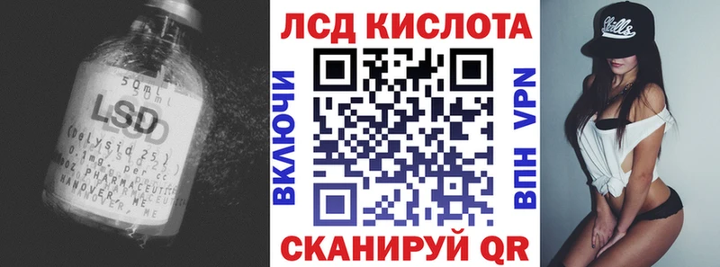 LSD-25 экстази кислота Ачхой-Мартан