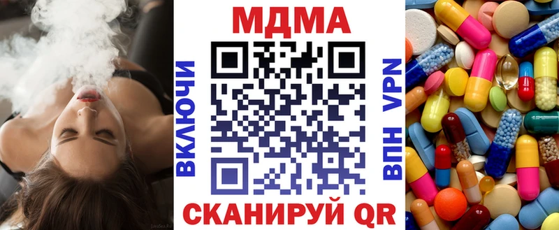 MDMA Molly  Ачхой-Мартан 