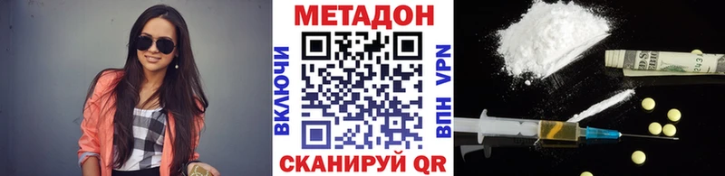 сколько стоит  Ачхой-Мартан  Метадон белоснежный 