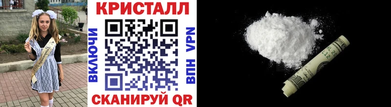 МЕТАМФЕТАМИН винт  Ачхой-Мартан 