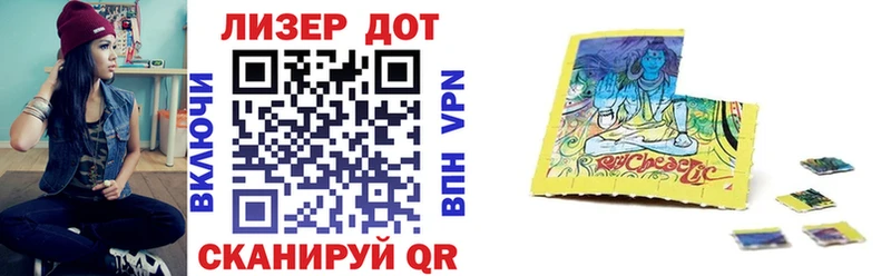 Марки N-bome 1,8мг Ачхой-Мартан