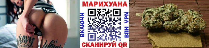 МАРИХУАНА Bruce Banner  Ачхой-Мартан 